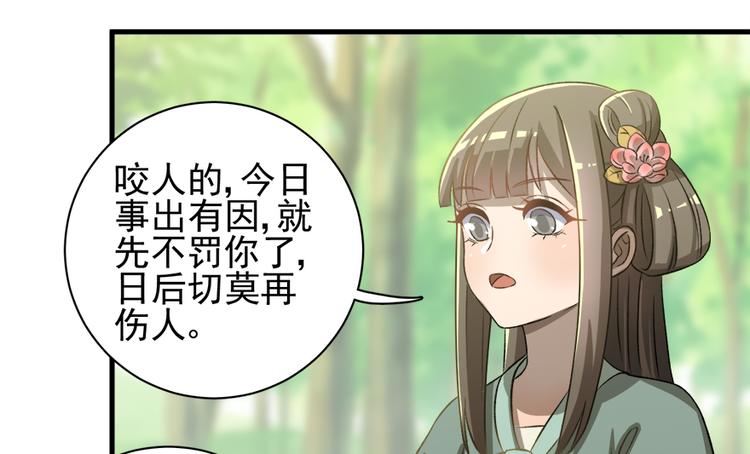 第四十二话(1/2)-第42话