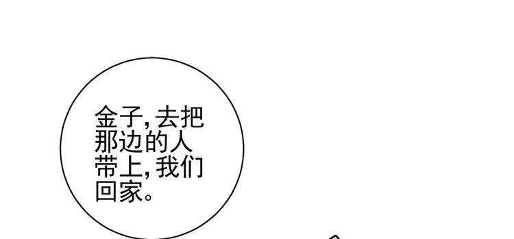 第四十二话(1/2)-第42话