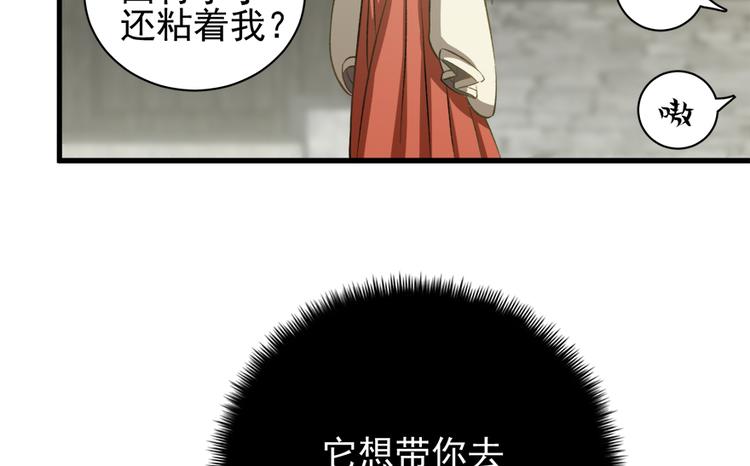 第四十二话(1/2)-第42话