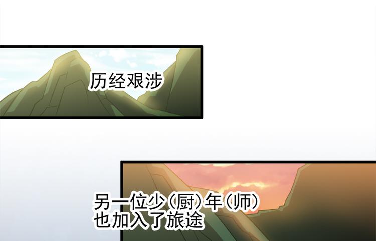 第四十二话(1/2)-第42话
