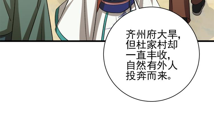 第四十二话(1/2)-第42话