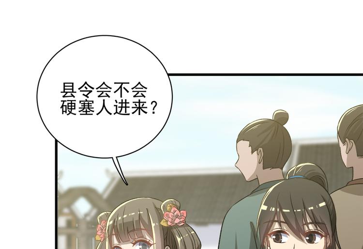 第四十二话(1/2)-第42话