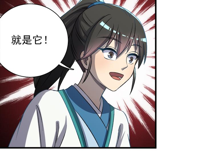 第四十四话(1/2)-第44话