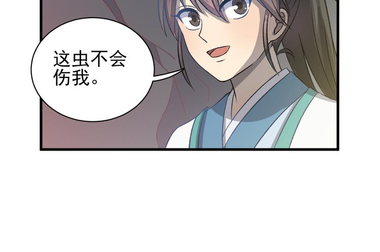 第四十四话(1/2)-第44话