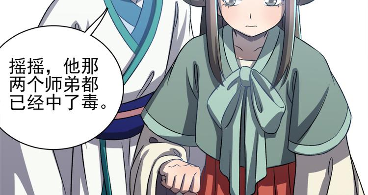 第四十四话(1/2)-第44话