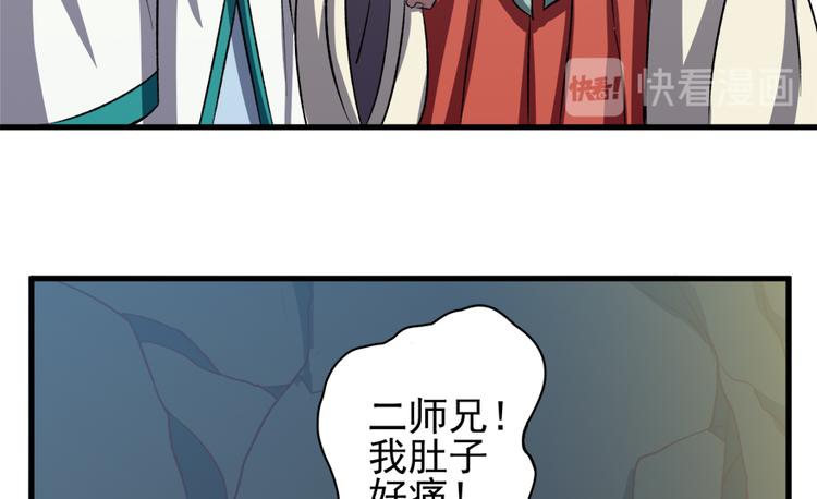 第四十四话(1/2)-第44话