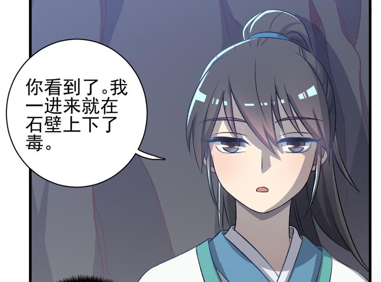 第四十四话(1/2)-第44话