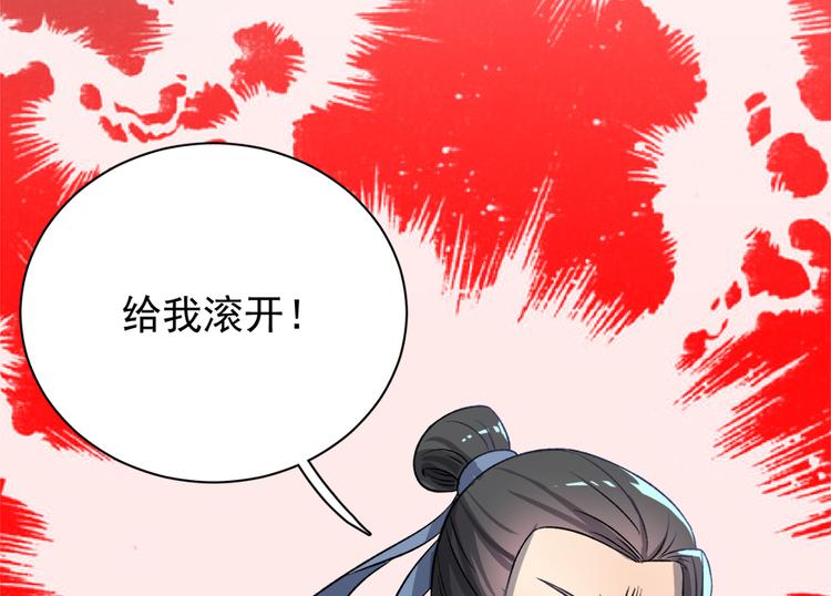 第四十四话(1/2)-第44话