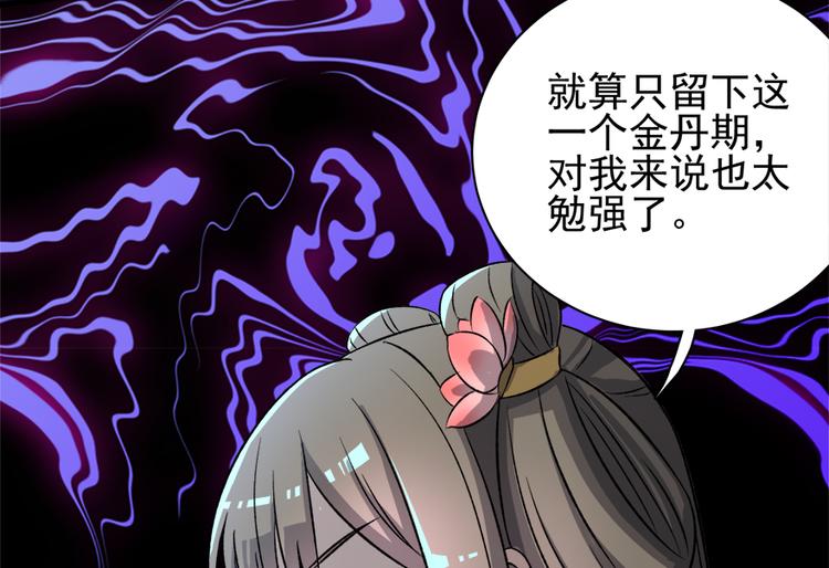 第四十四话(1/2)-第44话