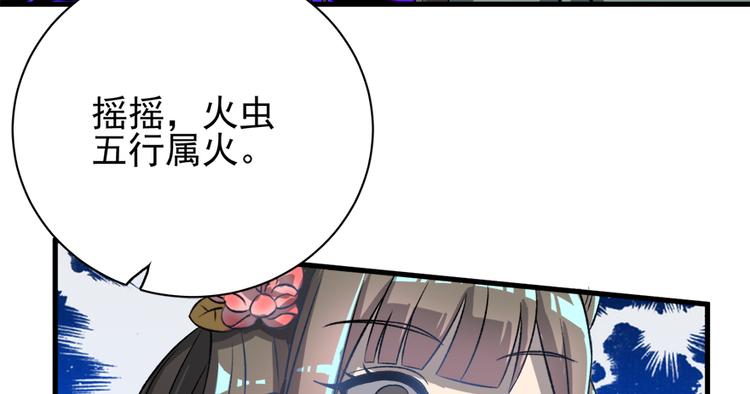 第四十四话(1/2)-第44话