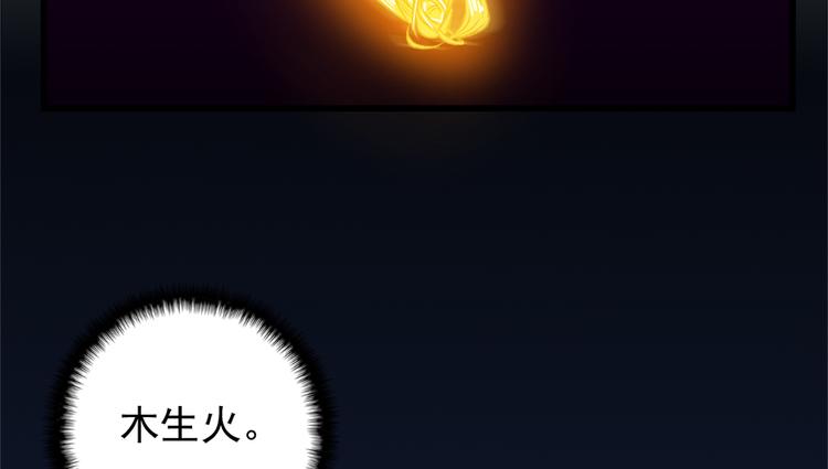 第四十四话(1/2)-第44话