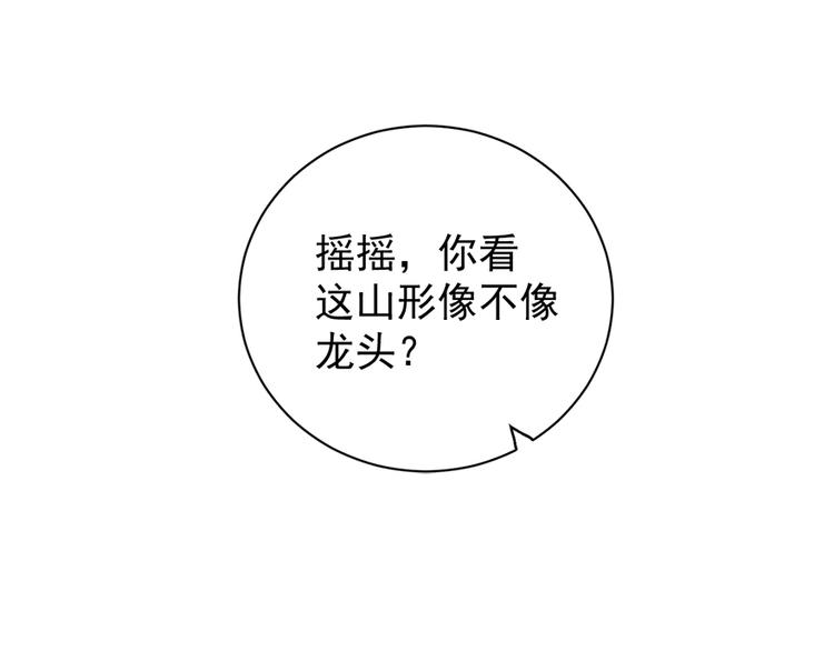 第四十六话(1/2)-第46话