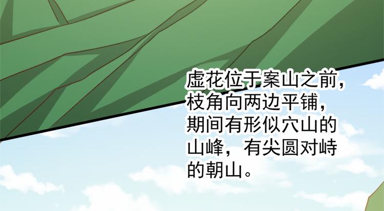 第四十六话(1/2)-第46话