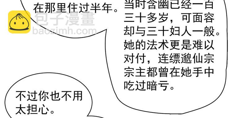 第四十八话(1/2)-第48话