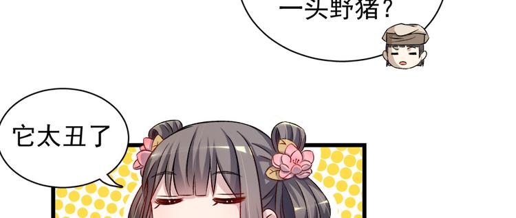 第四十八话(1/2)-第48话