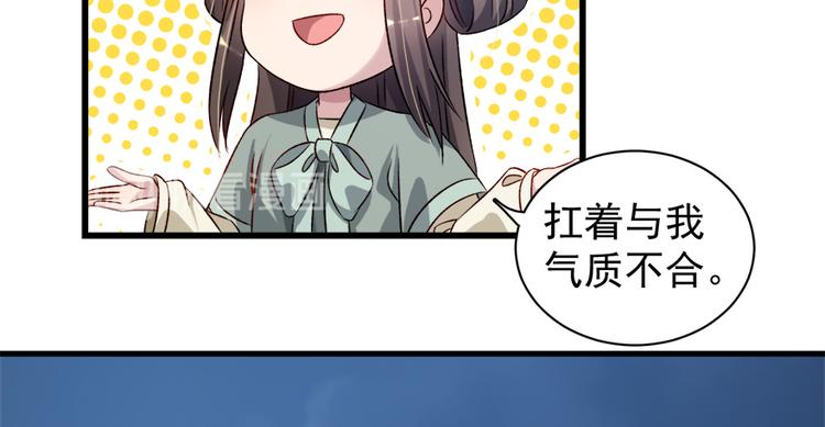 第四十八话(1/2)-第48话
