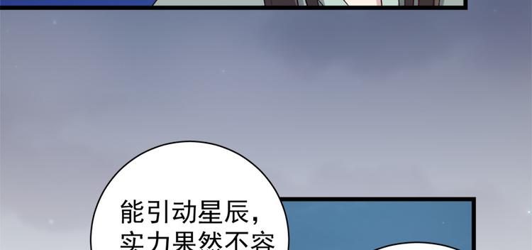 第四十八话(1/2)-第48话