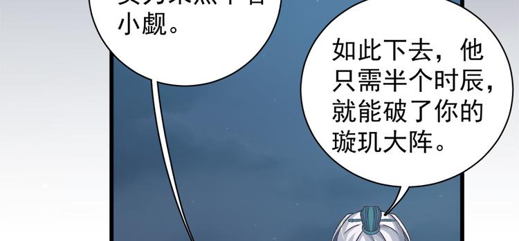 第四十八话(1/2)-第48话