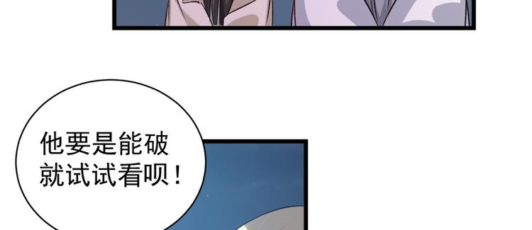 第四十八话(1/2)-第48话
