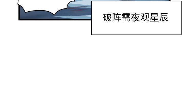 第四十八话(1/2)-第48话