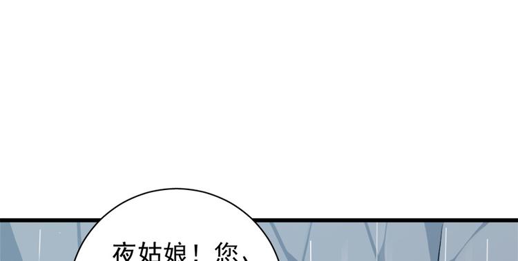 第四十八话(1/2)-第48话