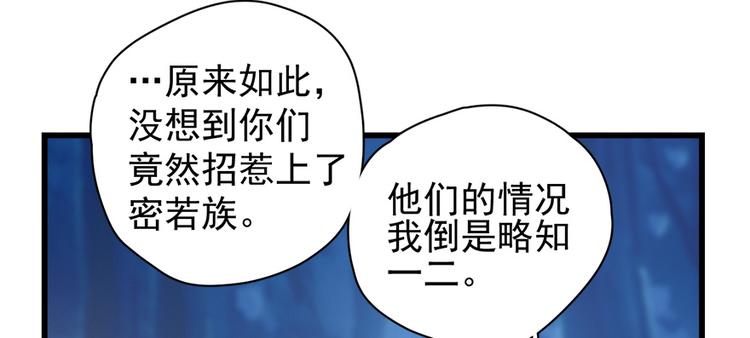 第四十八话(1/2)-第48话