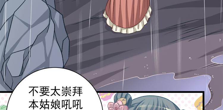 第四十八话(1/2)-第48话