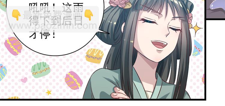 第四十八话(1/2)-第48话
