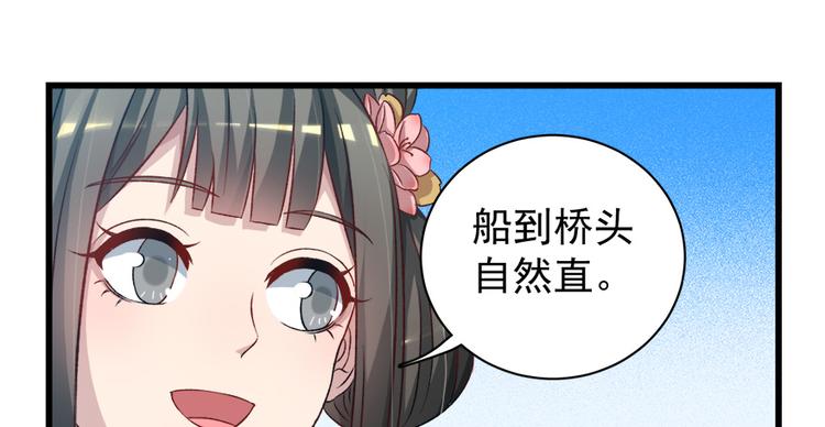 第四十八话(1/2)-第48话