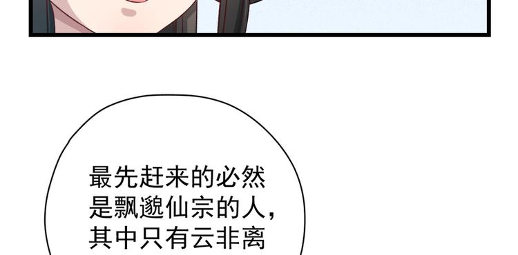 第四十八话(1/2)-第48话