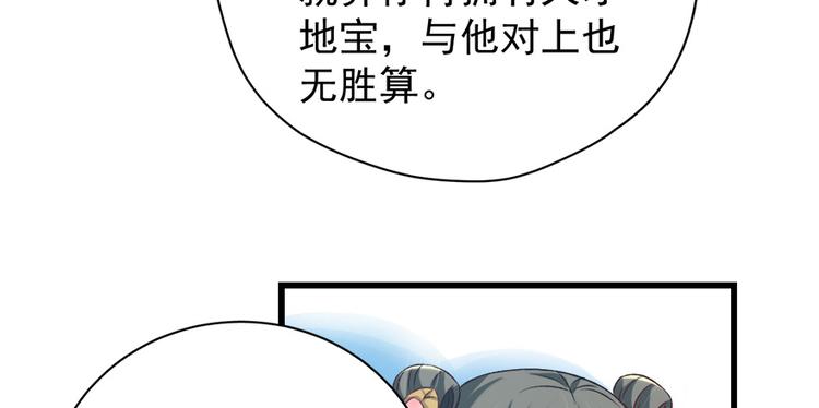 第四十八话(1/2)-第48话