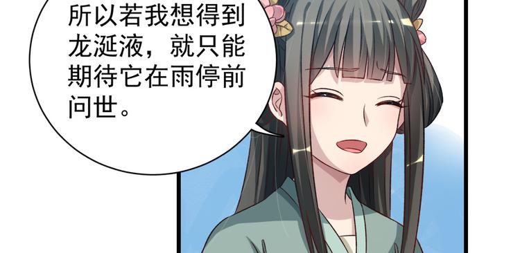 第四十八话(1/2)-第48话