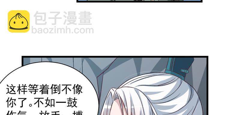 第四十八话(1/2)-第48话