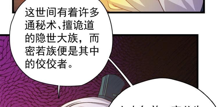 第四十八话(1/2)-第48话
