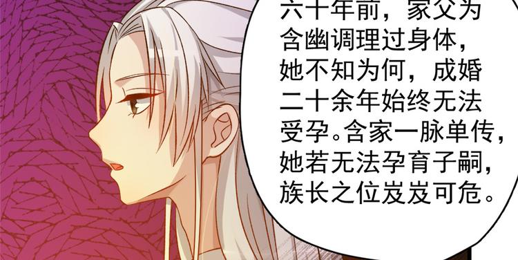 第四十八话(1/2)-第48话