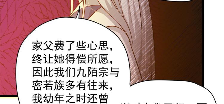 第四十八话(1/2)-第48话