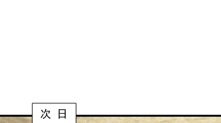 第五十话(1/2)-第50话