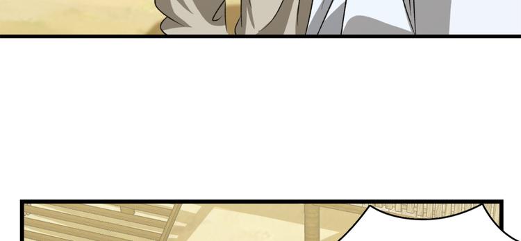 第五十话(1/2)-第50话