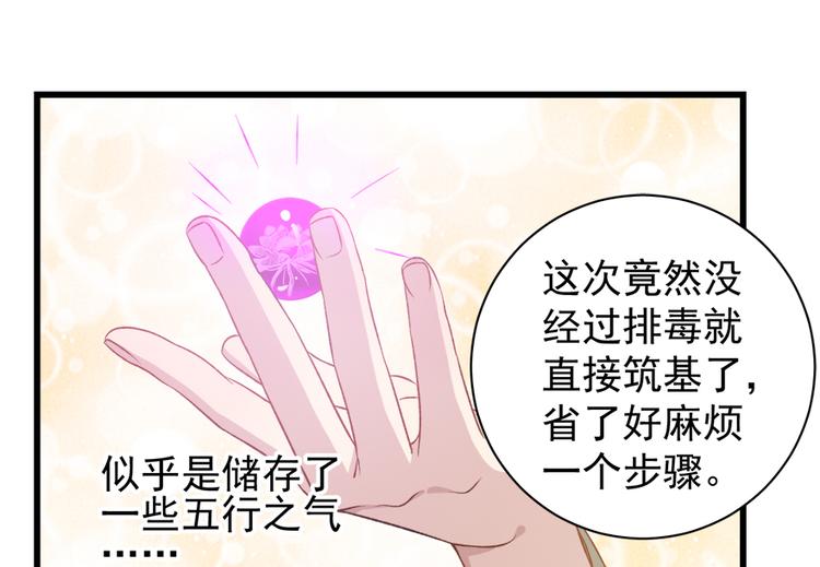 第五十话(1/2)-第50话