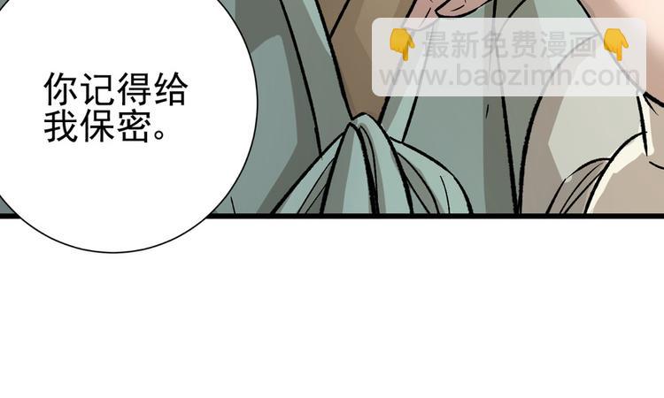 第六话(1/3)-第6话