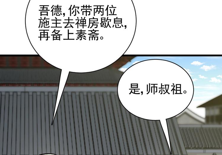 第六话(1/3)-第6话