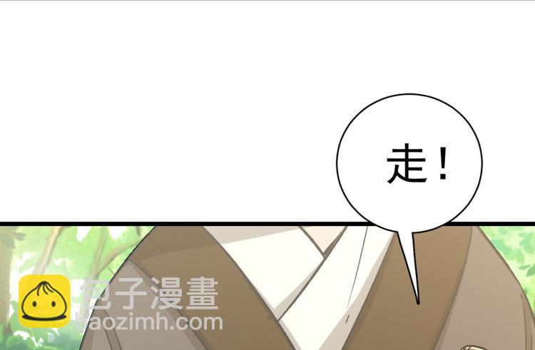 第六话(1/3)-第6话