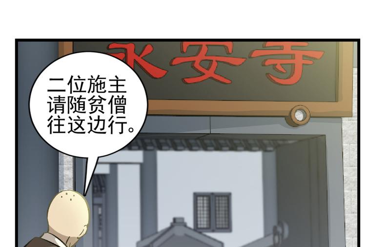 第六话(1/3)-第6话