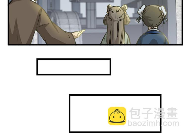 第六话(1/3)-第6话