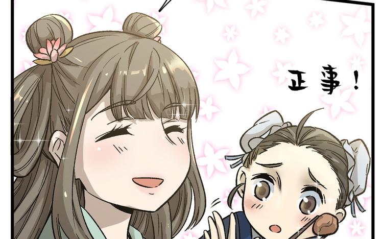 第六话(1/3)-第6话