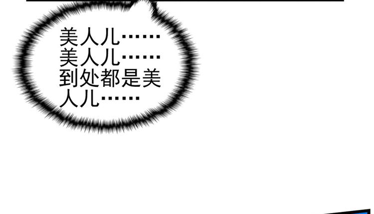 第六话(1/3)-第6话