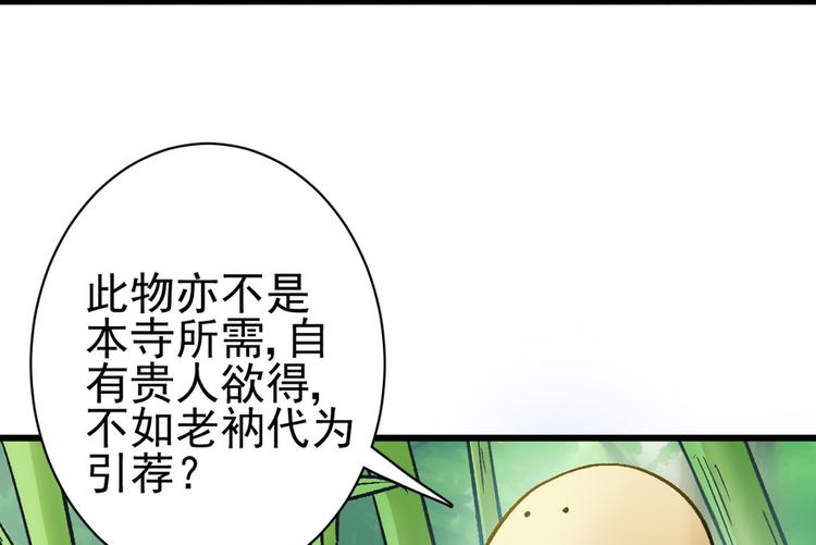 第六话(1/3)-第6话