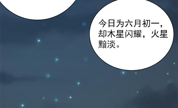 第五十二话(1/2)-第52话