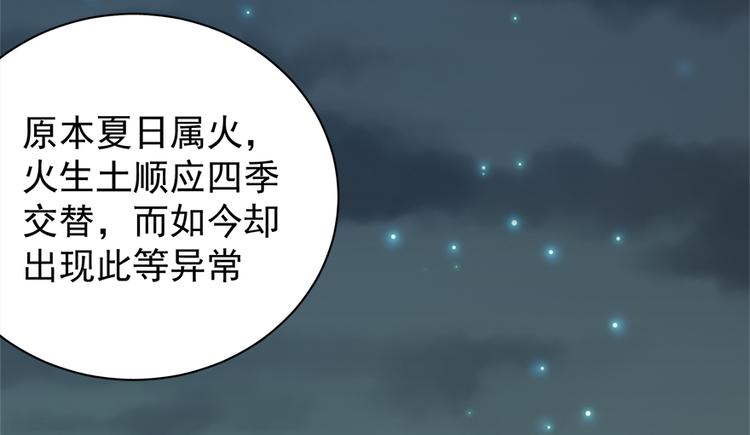 第五十二话(1/2)-第52话