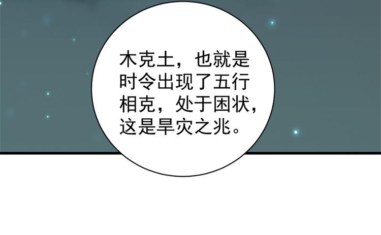 第五十二话(1/2)-第52话